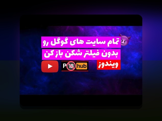 دانلود سیب بت بدون فیلتر: راهنمای کامل برای دسترسی آسان و سریع به سایت شرط بندی معتبر