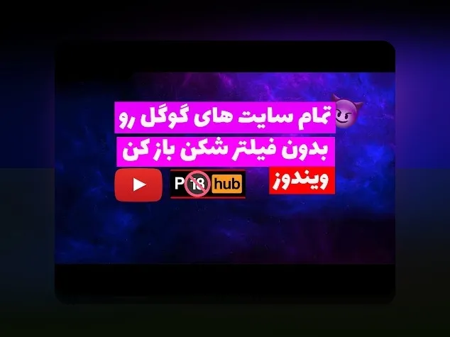 دانلود سیب بت بدون فیلتر: راهنمای کامل برای دسترسی آسان و سریع به سایت شرط بندی معتبر
