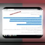 آیا بازی انفجار حلال است یا حرام؟ بررسی احکام و نگرانی‌های کاربران در سایت شرط بندی