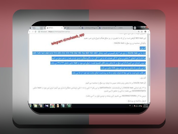 آیا بازی انفجار حلال است یا حرام؟ بررسی احکام و نگرانیهای کاربران در سایت شرط بندی