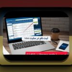 هدیه تولد وان ایکس بت: چگونه بهترین هدیه را برای علاقه‌مندان به سایت شرط بندی انتخاب کنیم؟