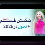 چرا دانلود اپلیکیشن سایت سیب بت، کلید ورود به دنیای شرط بندی آنلاین در ایران است؟