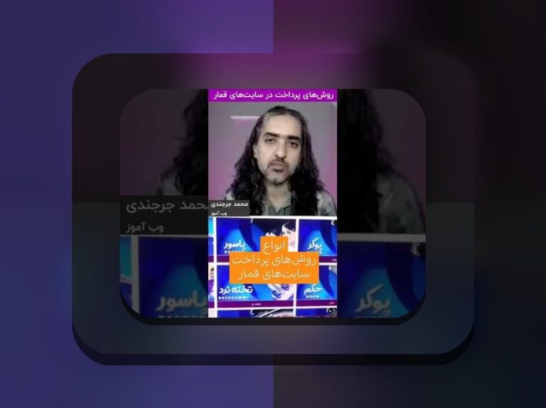 برنامه وان ایکس بت چیست؟ راهنمای کامل برای درک بهترین اپلیکیشن شرط بندی در سایت شرط بندی