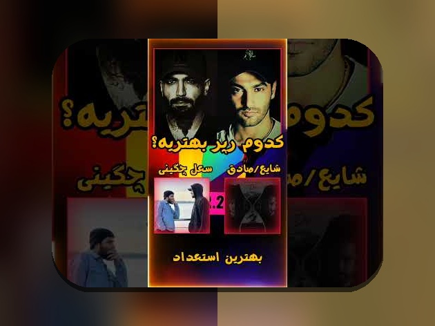 شروع فعالیت حصین در سایت شرط بندی: راهنمای کامل برای کاربران ایرانی